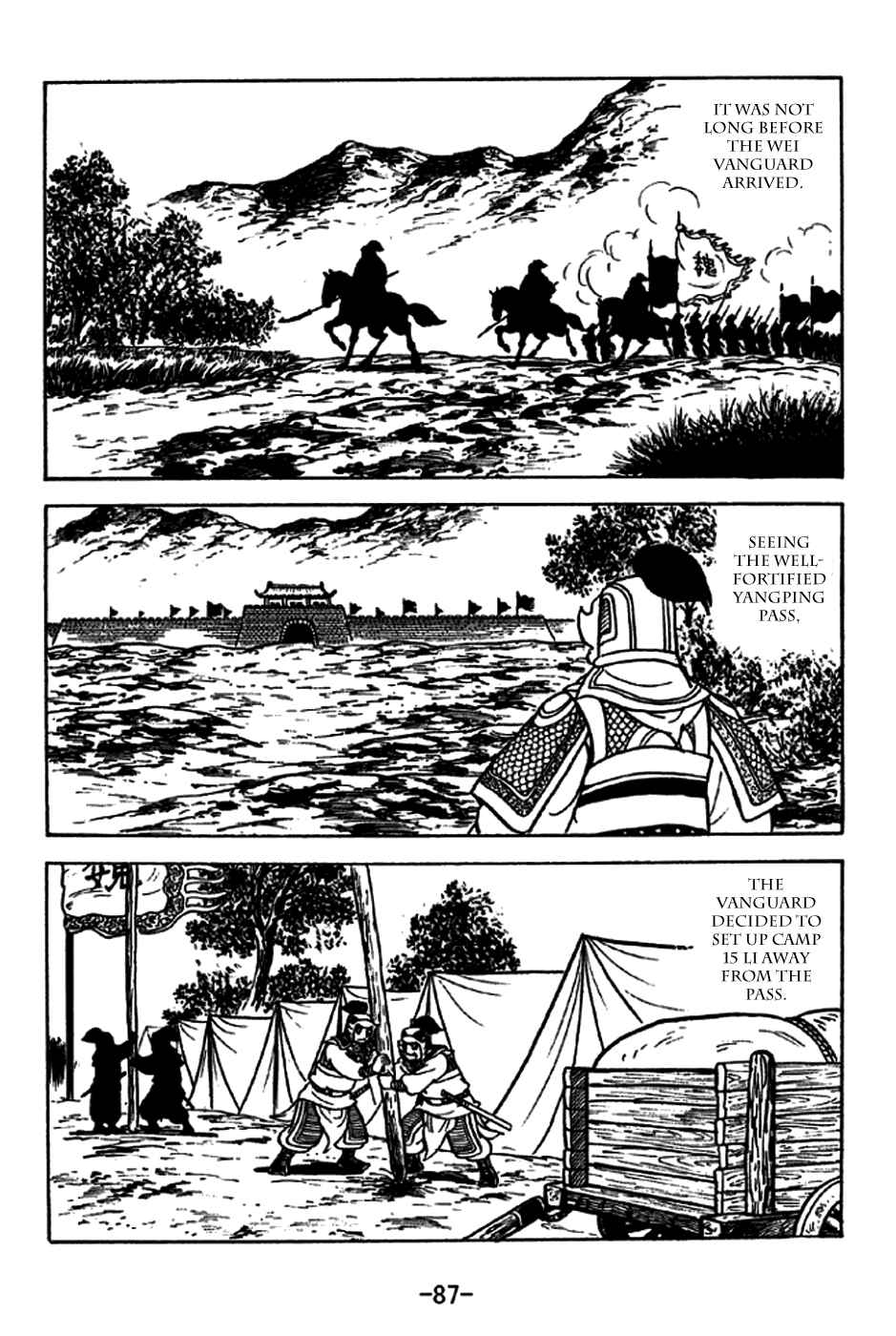 Chapter 228 - Page 7