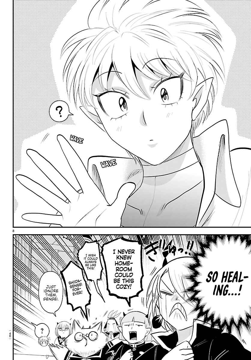 Chapter 444 - Page 7