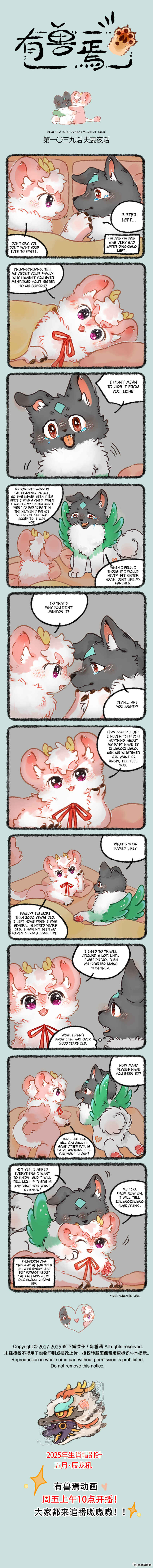 Chapter 1039 - Page 1