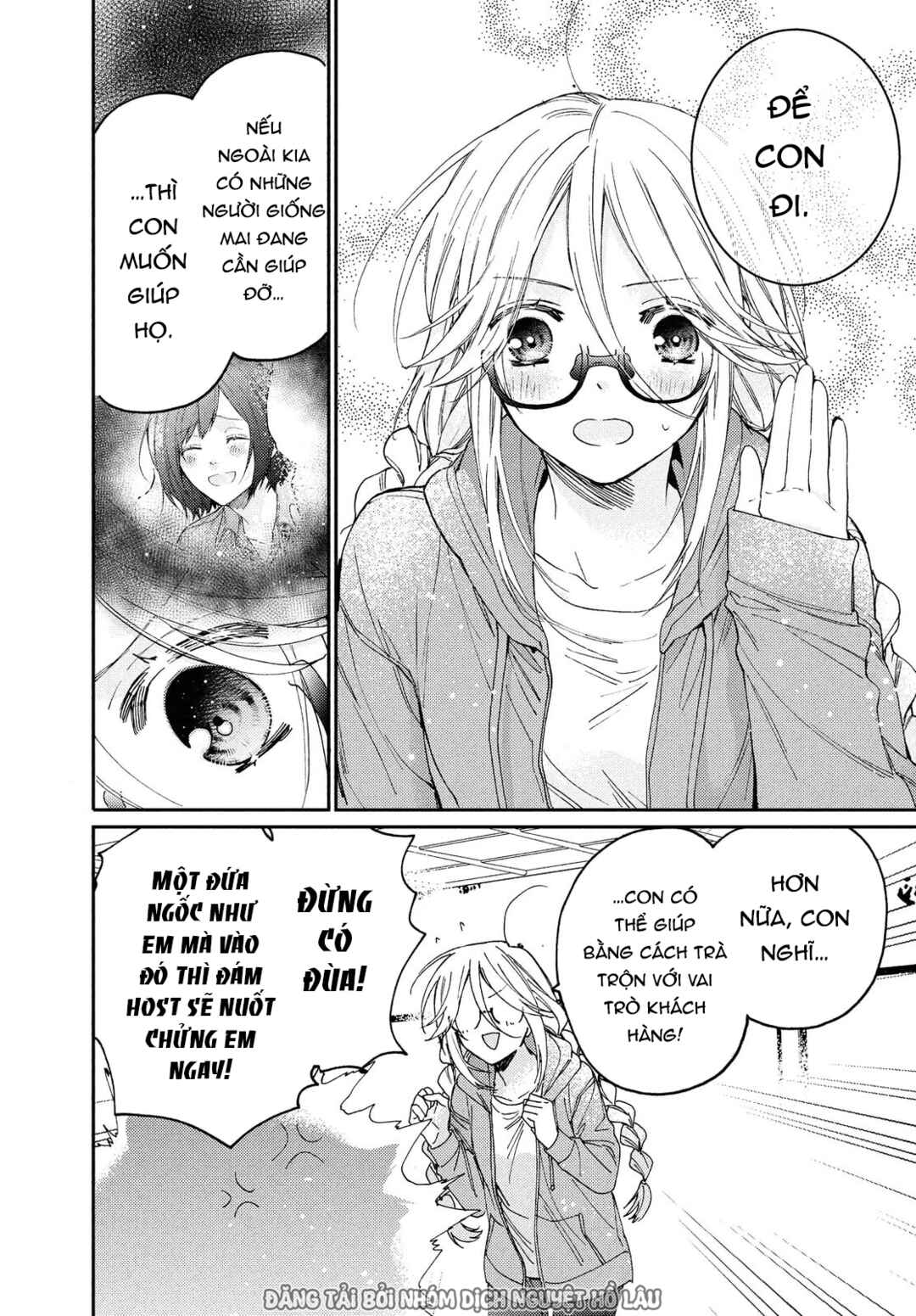 Chapter 15.1 - Page 7