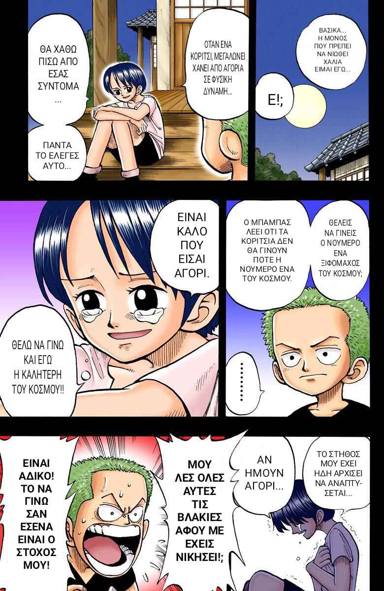 Chapter 5 - Page 13