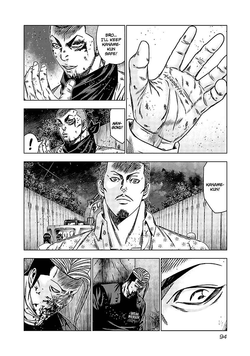 Chapter 164 - Page 5