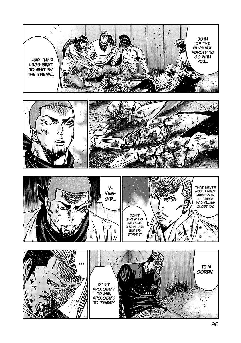 Chapter 164 - Page 7