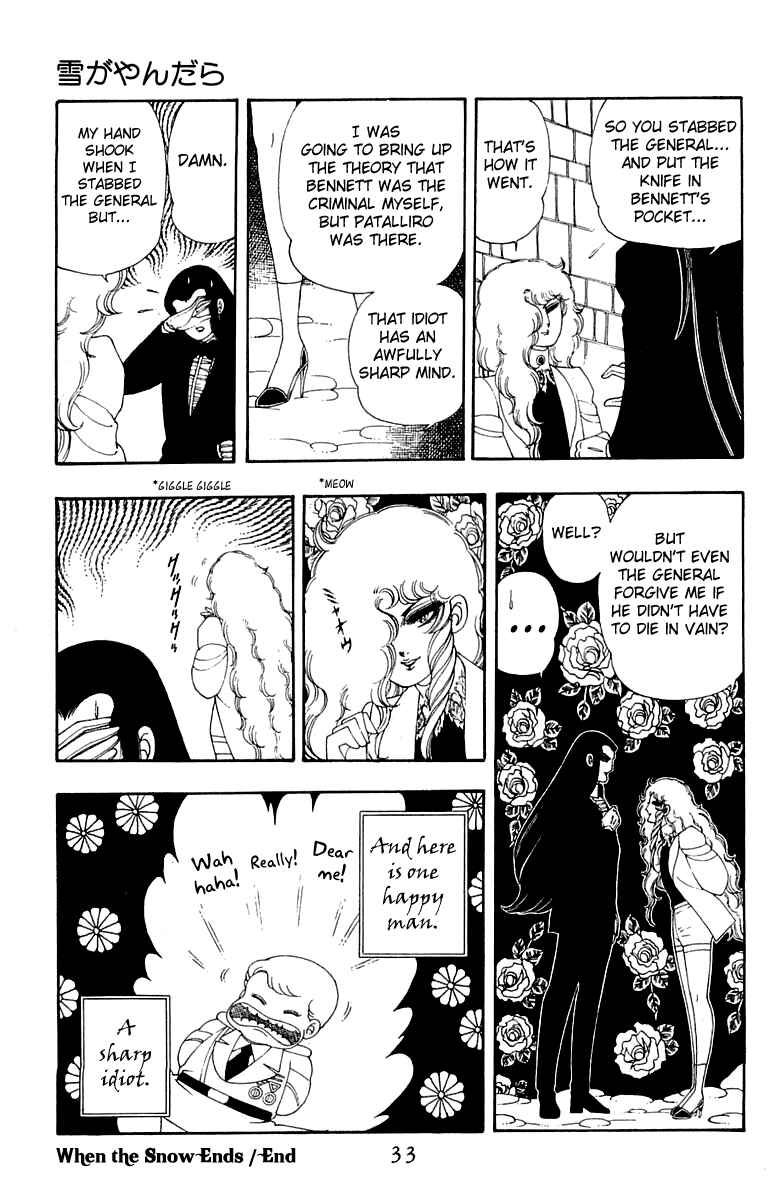 Chapter 29 - Page 34