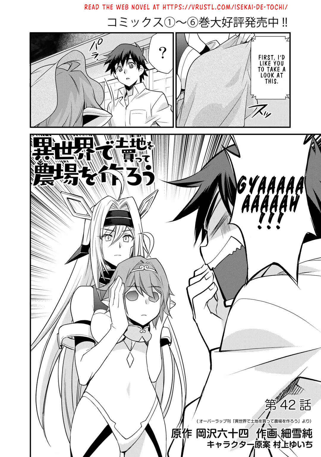 Chapter 42 - Page 4