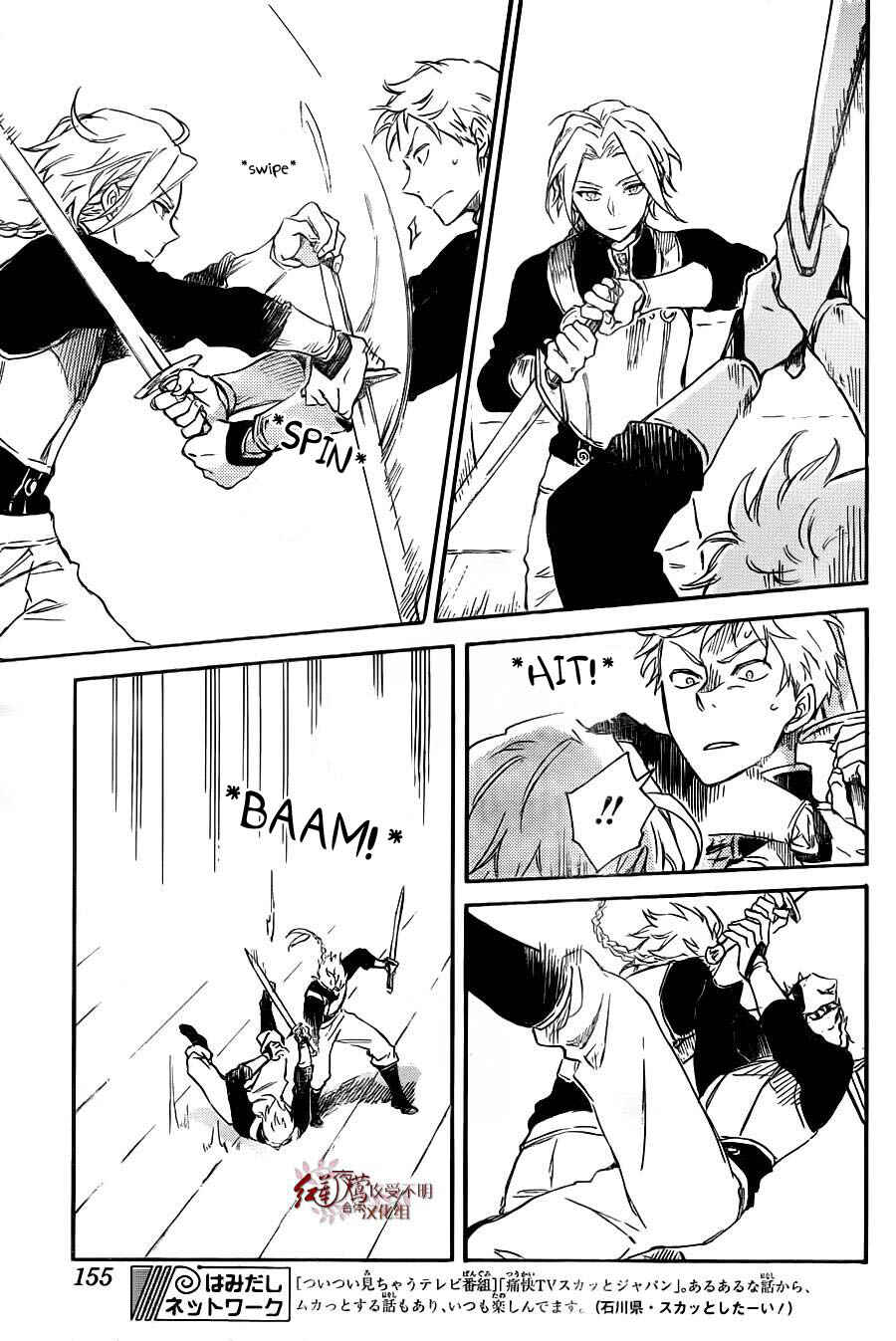 Chapter 75 - Page 10