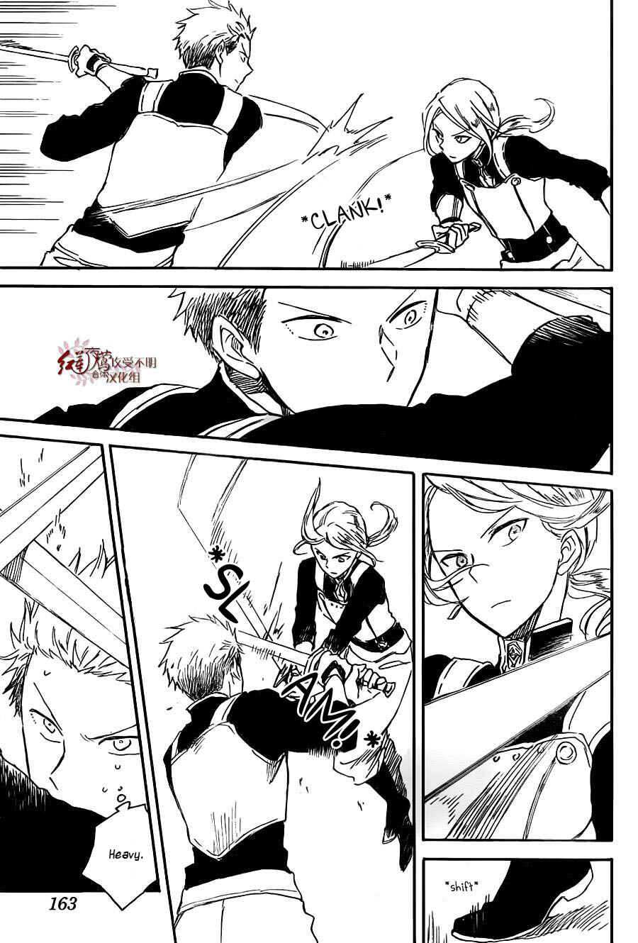 Chapter 75 - Page 18