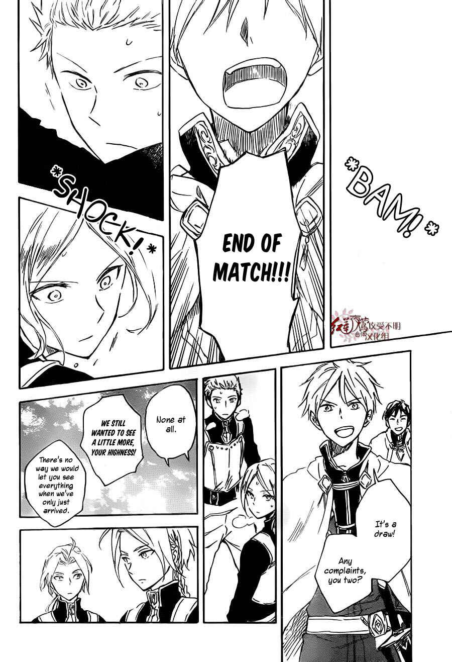 Chapter 75 - Page 21