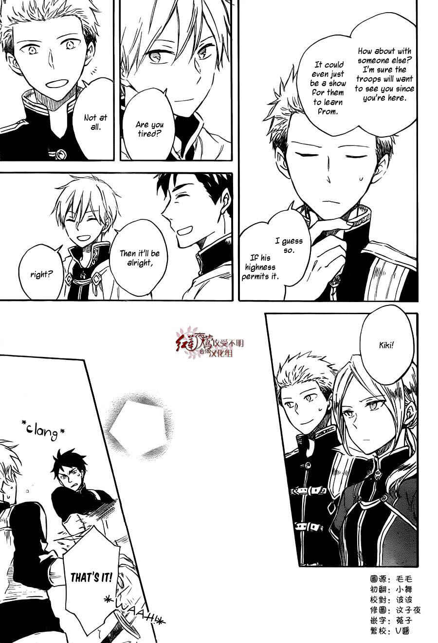 Chapter 75 - Page 4
