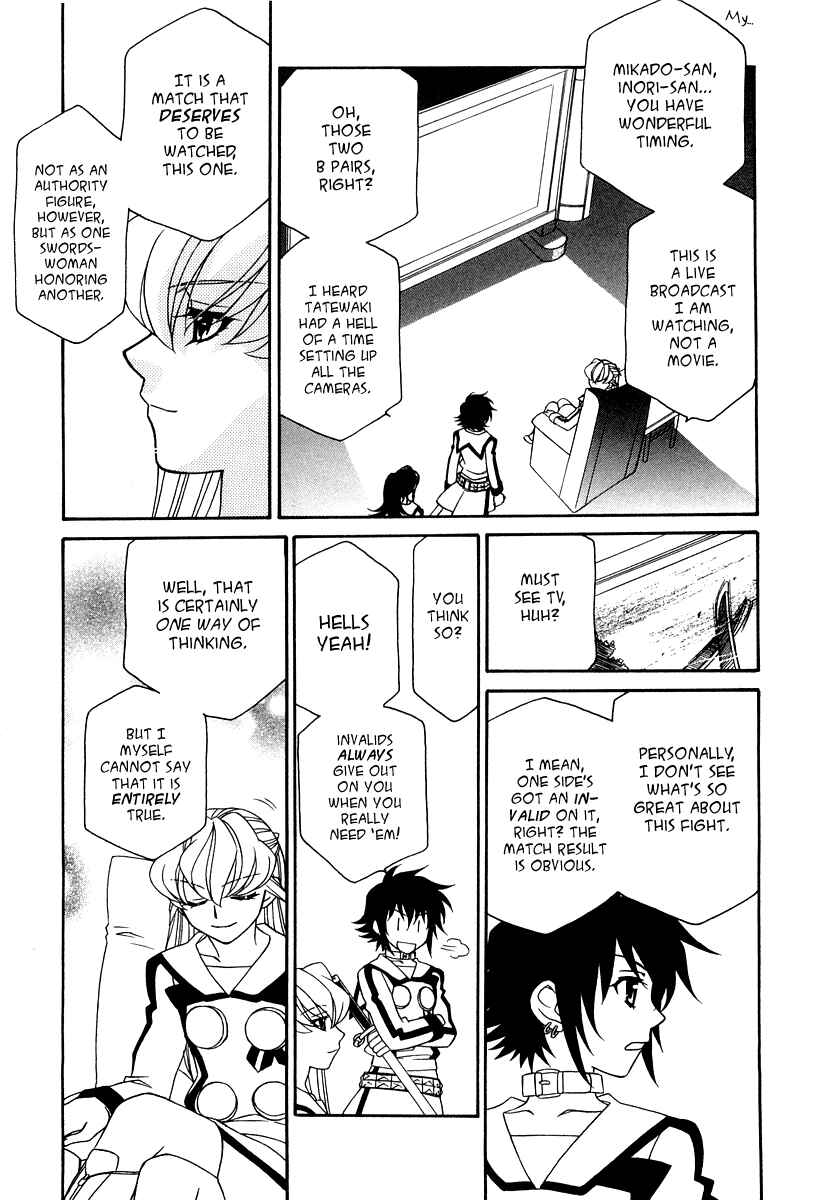 Chapter 19 - Page 19