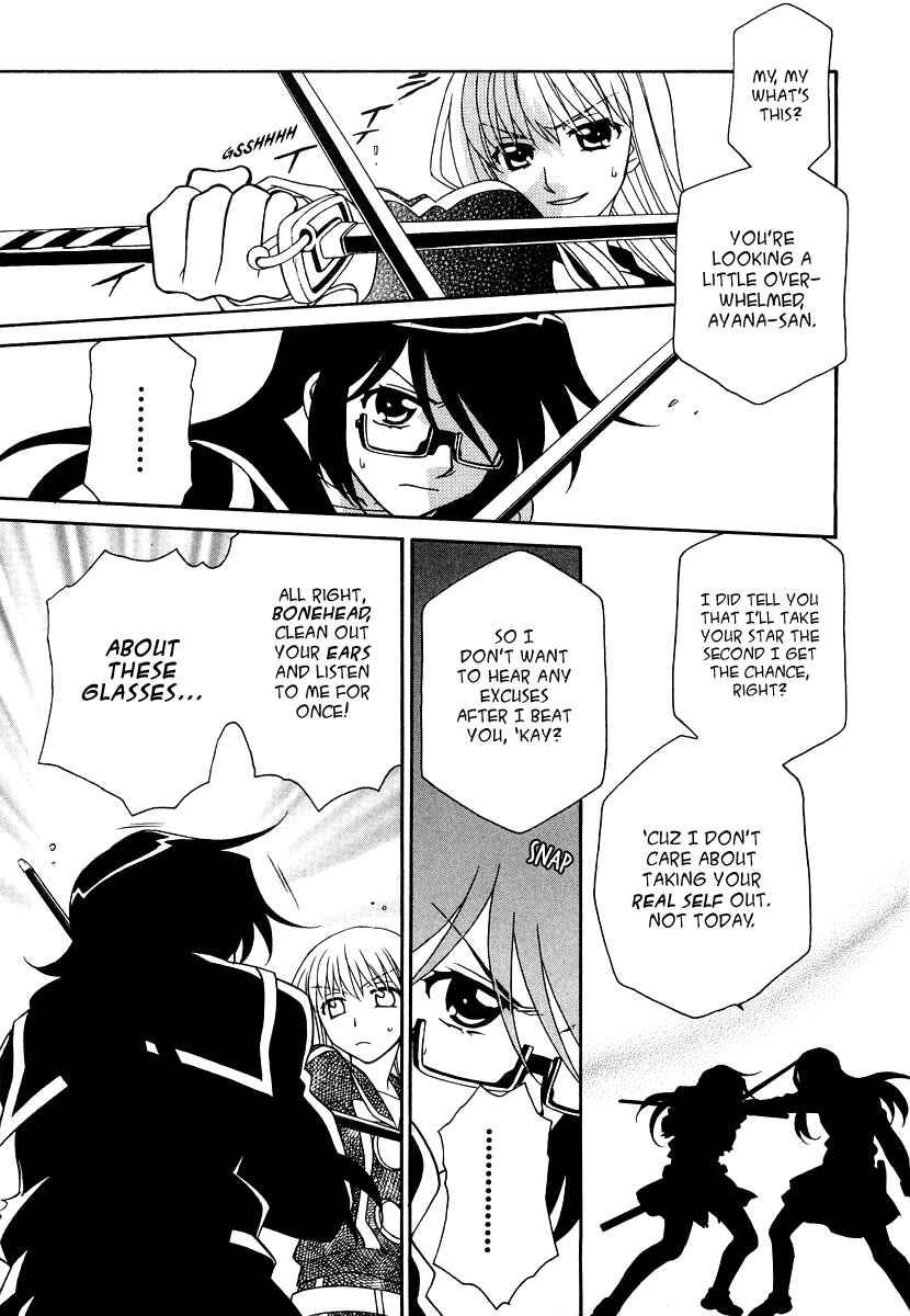 Chapter 19 - Page 21