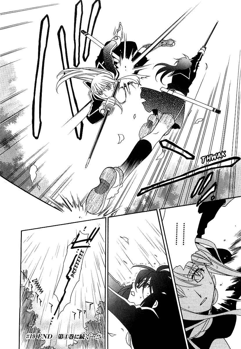 Chapter 19 - Page 36