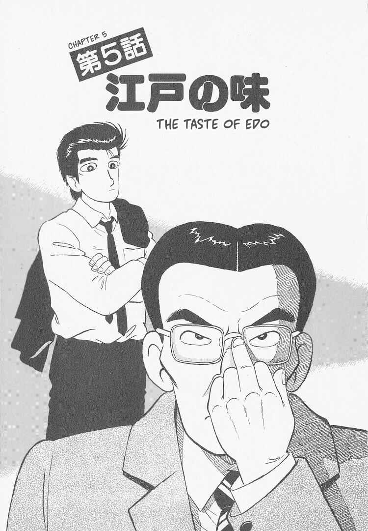 Chapter 241 - Page 1