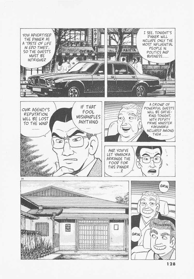 Chapter 241 - Page 14