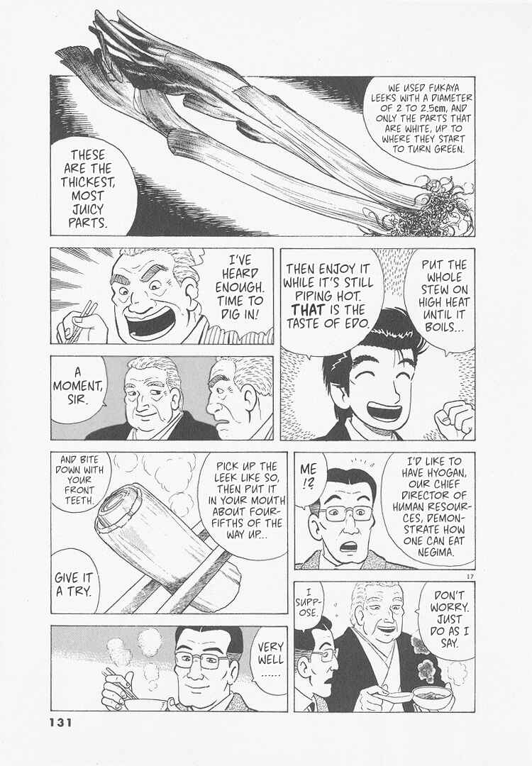 Chapter 241 - Page 17