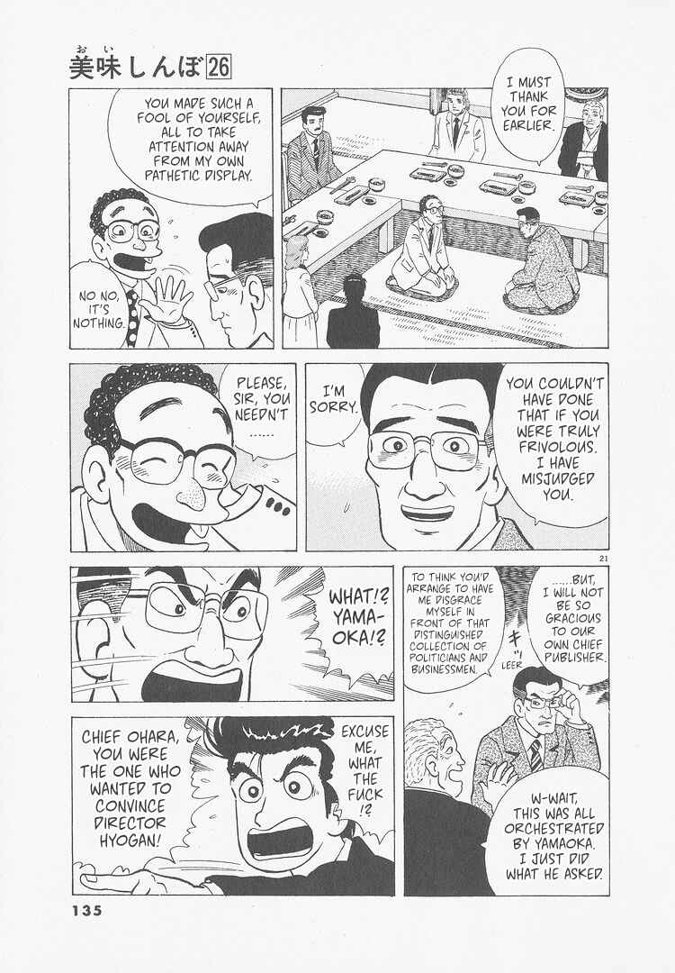 Chapter 241 - Page 21