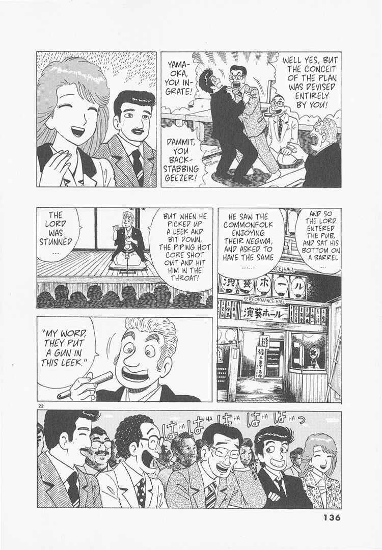 Chapter 241 - Page 22
