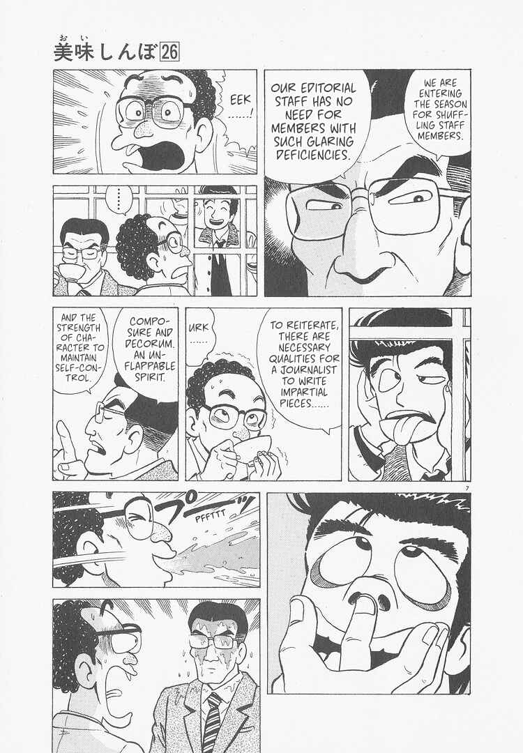 Chapter 241 - Page 7