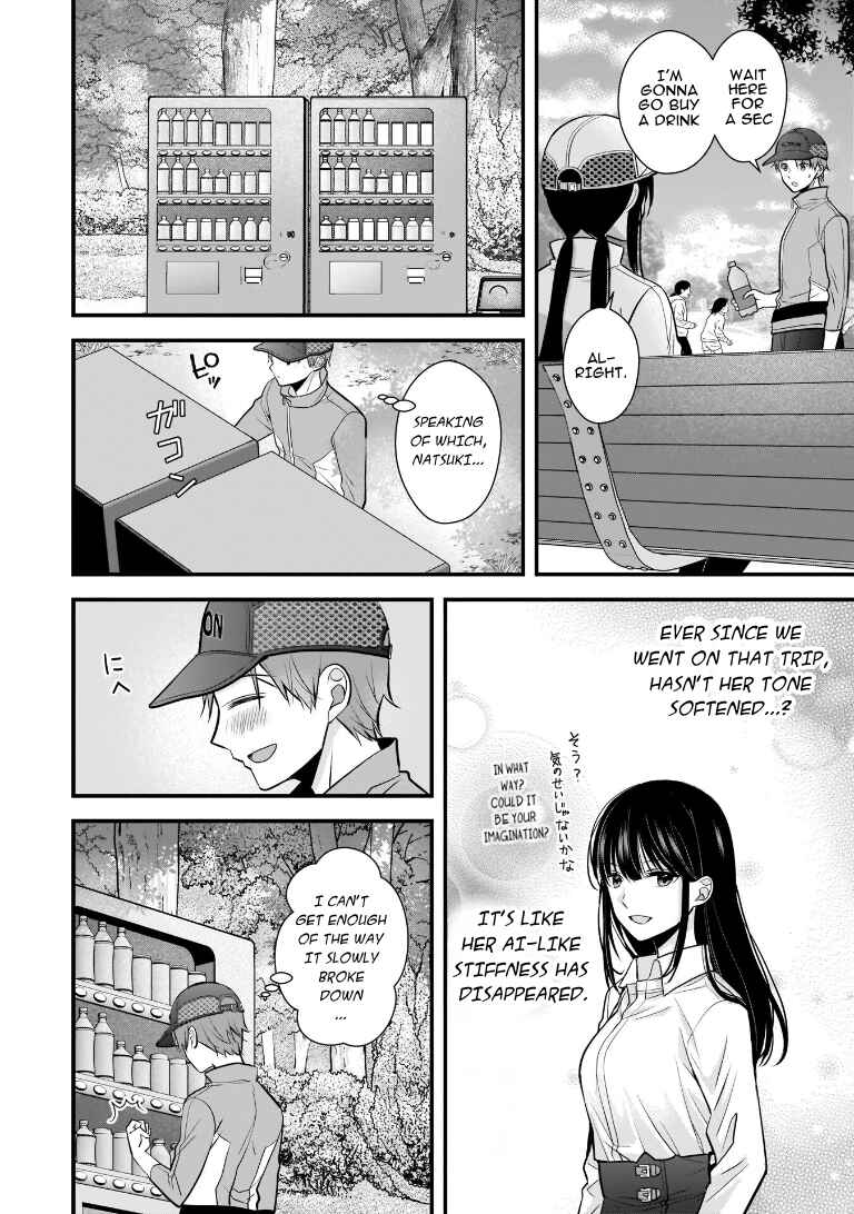 Chapter 7 - Page 12