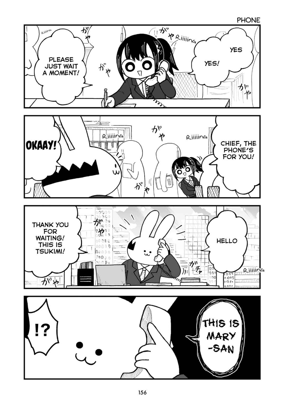 Chapter 19 - Page 3