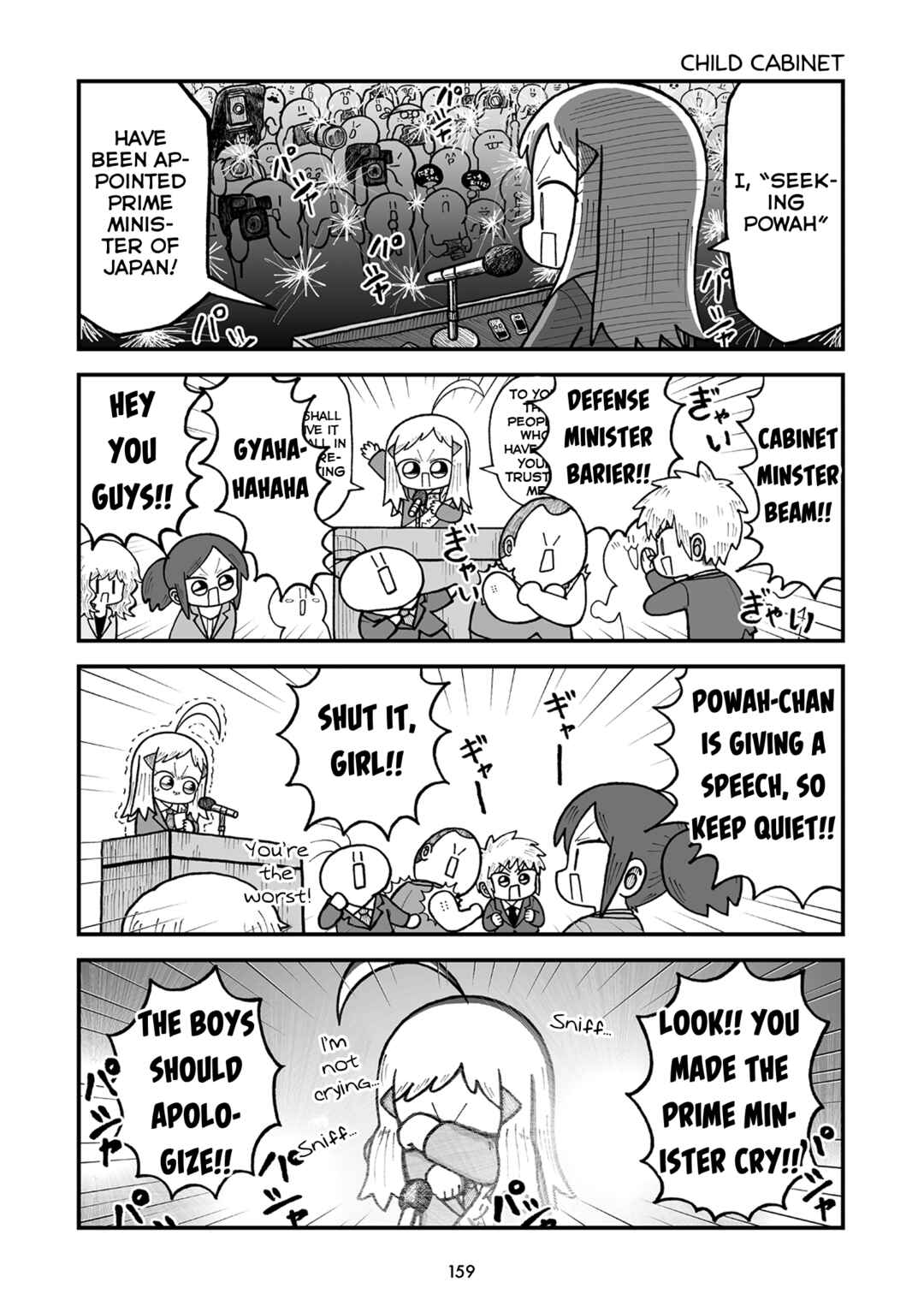 Chapter 19 - Page 6