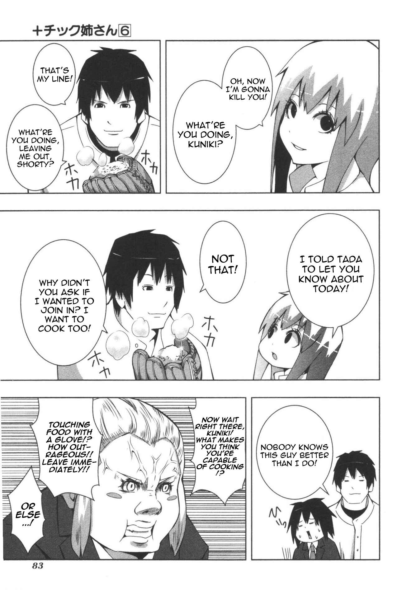 Chapter 108 - Page 5
