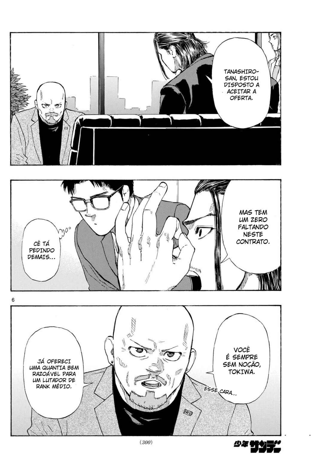 Chapter 86 - Page 7