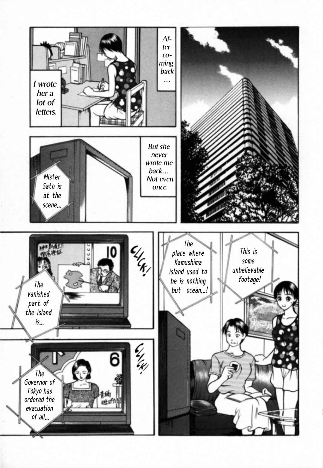 Chapter 22 - Page 14