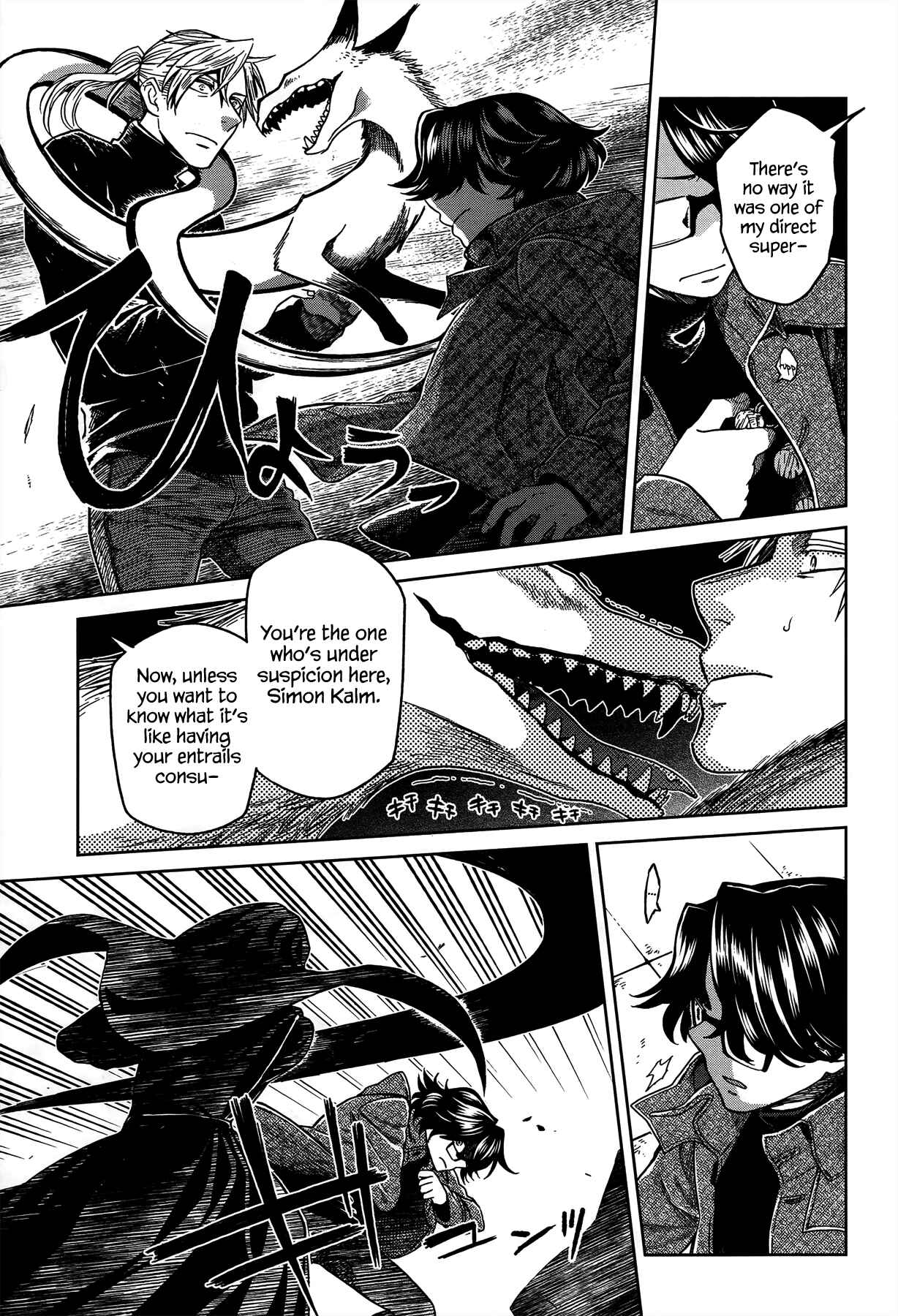 Chapter 51 - Page 5