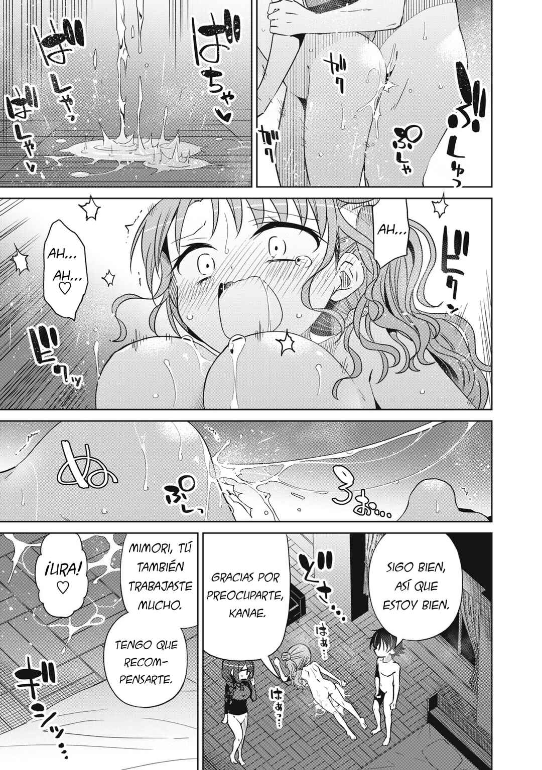 Chapter 73 - Page 15