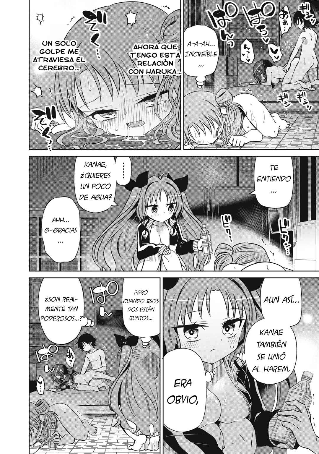 Chapter 73 - Page 16