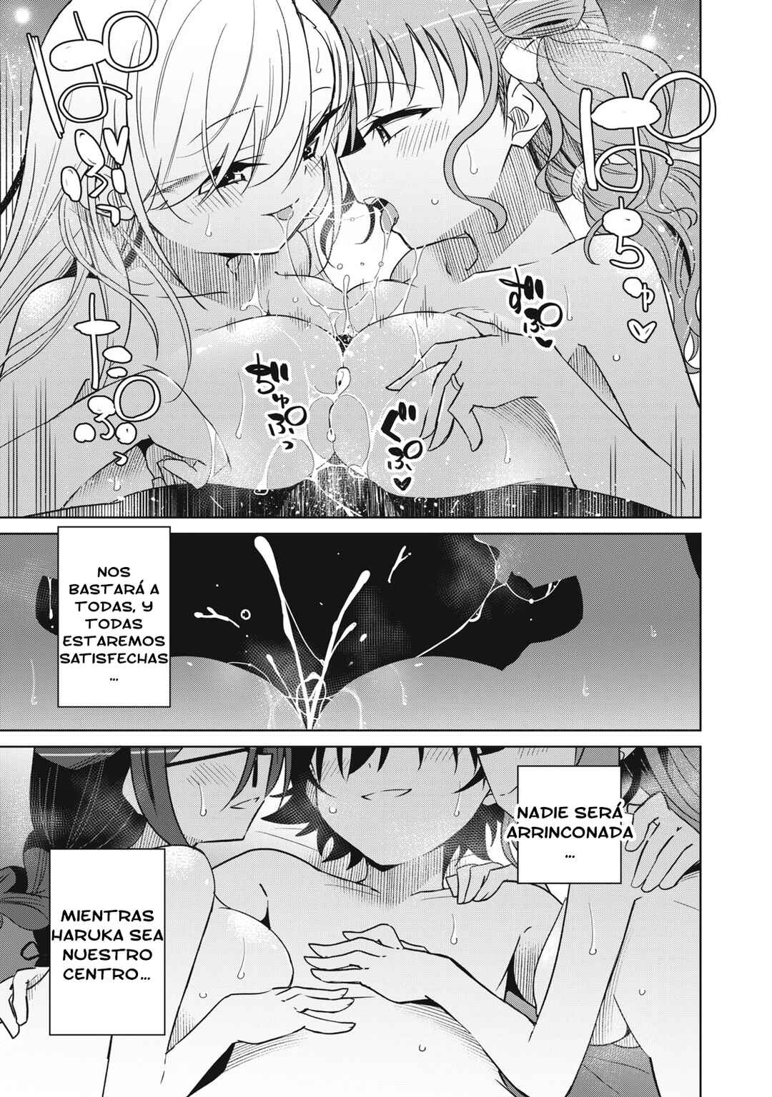 Chapter 73 - Page 19