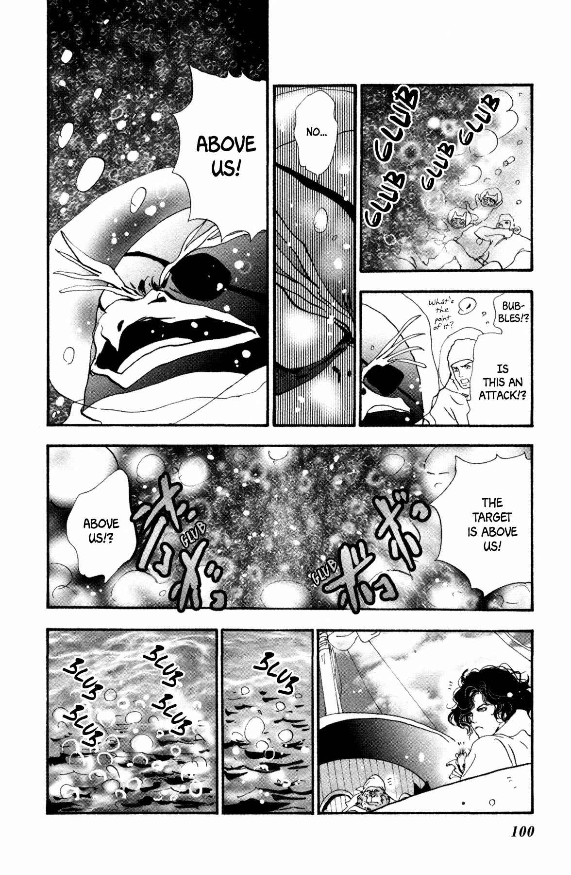 Chapter 25 - Page 34