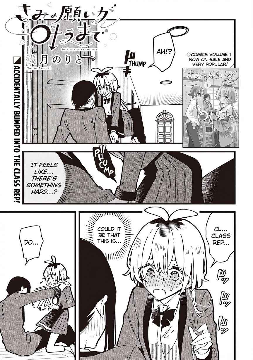 Chapter 7 - Page 1