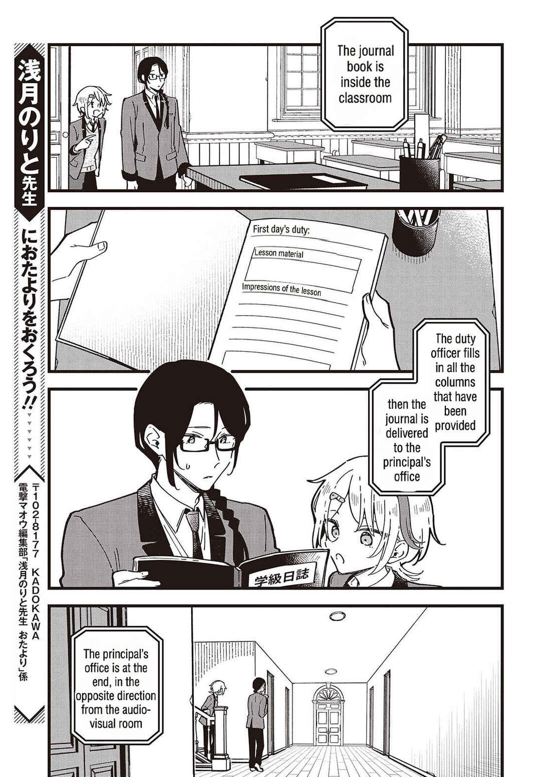 Chapter 7 - Page 23