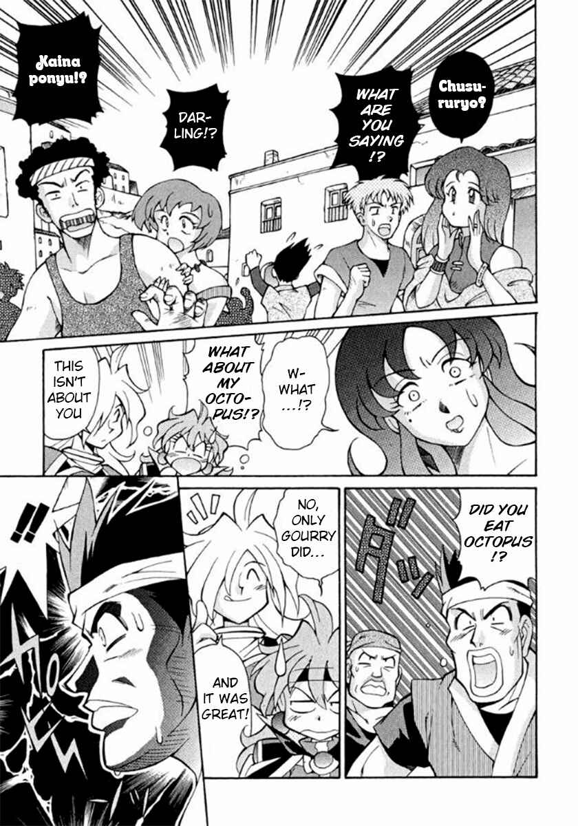 Chapter 2 - Page 10