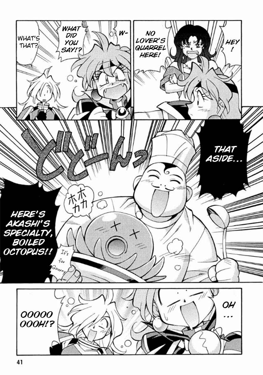 Chapter 2 - Page 6