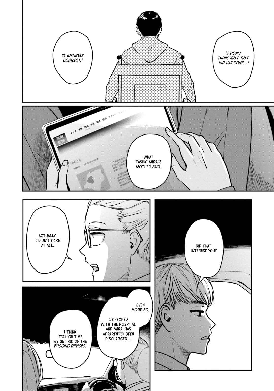 Chapter 24 - Page 17