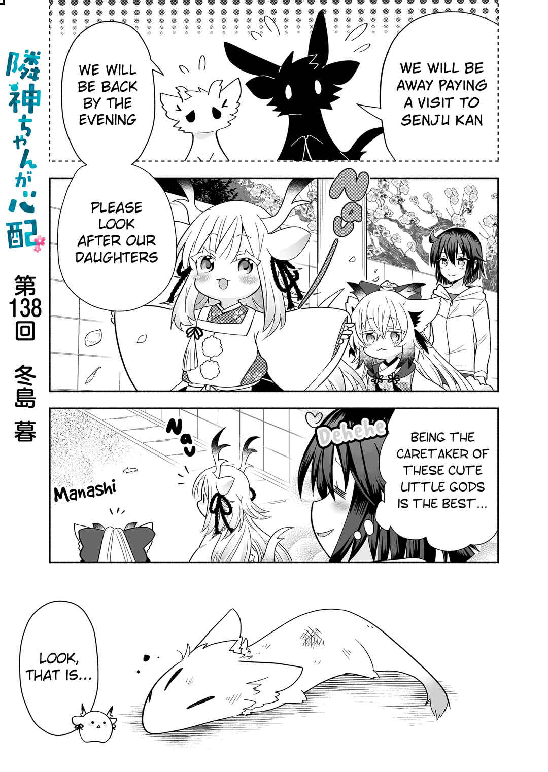 Chapter 138 - Page 1