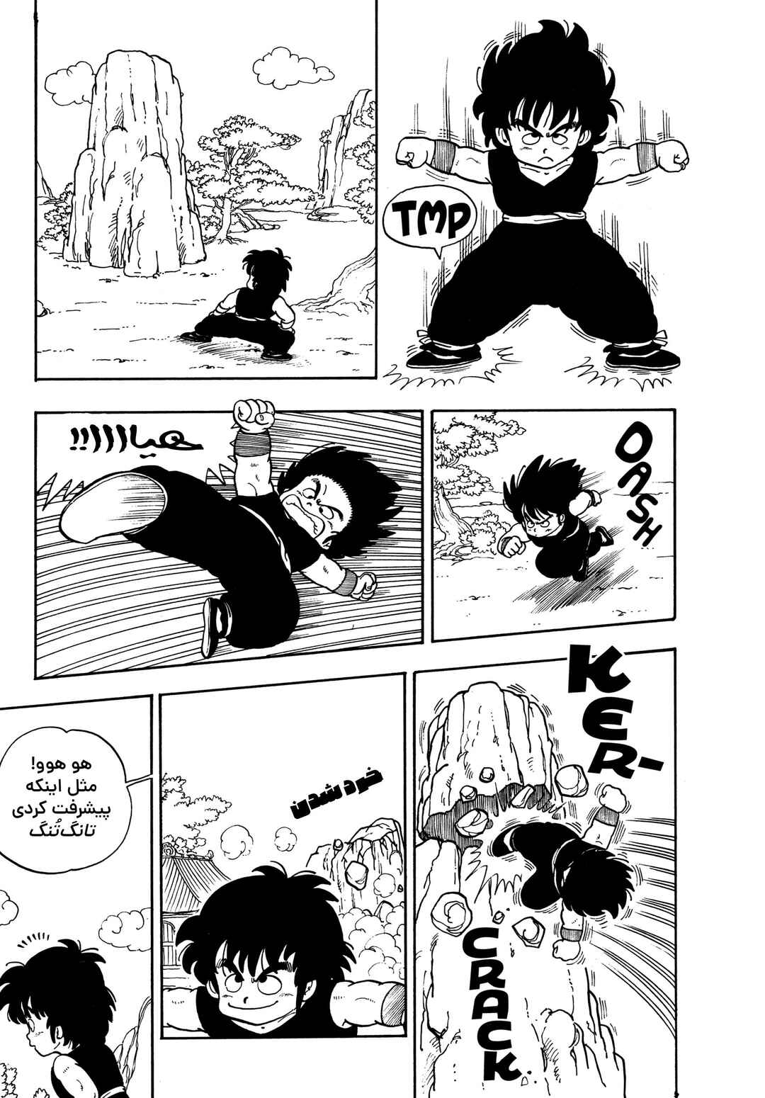 Chapter 4 - Page 3