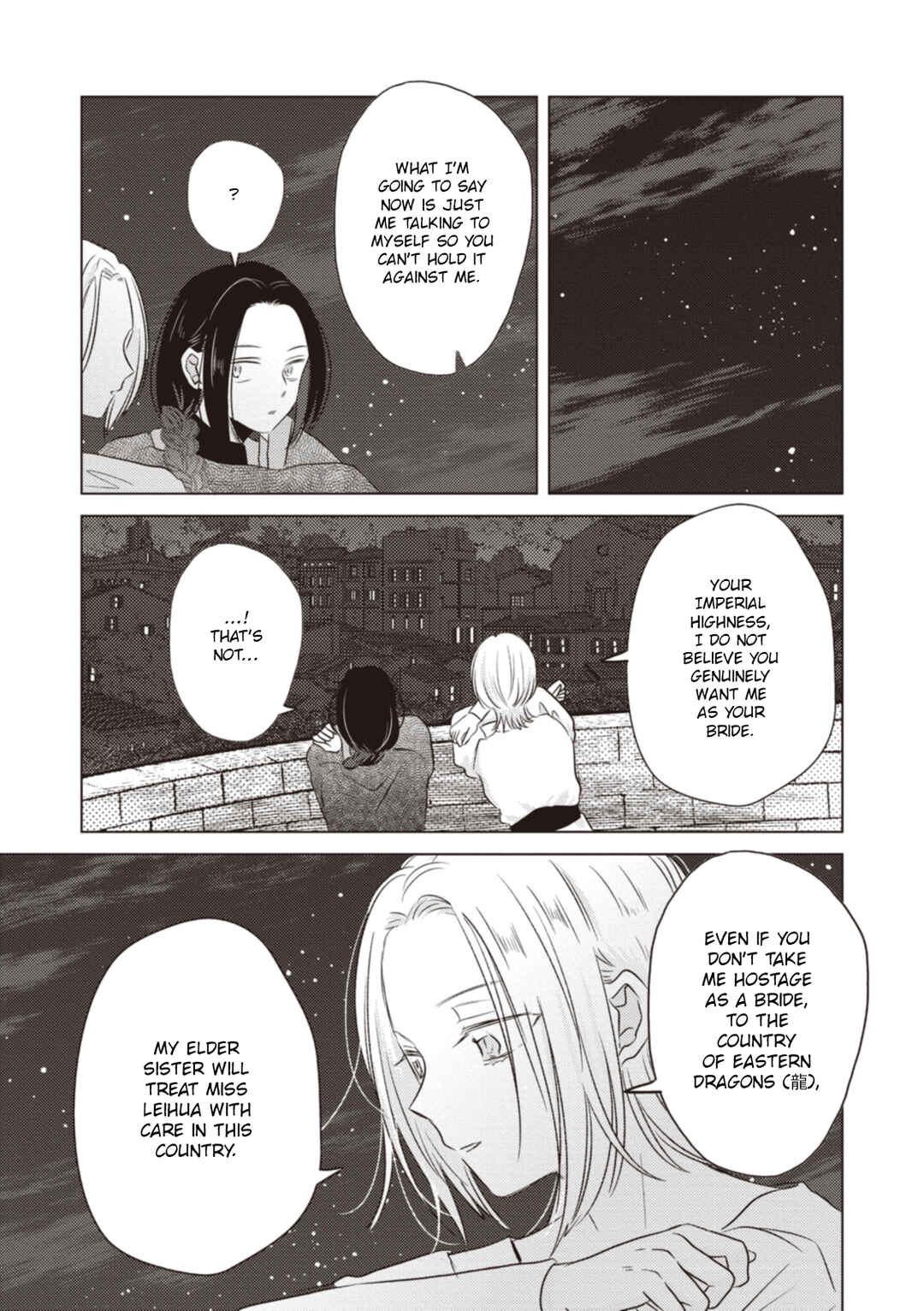 Chapter 10 - Page 7