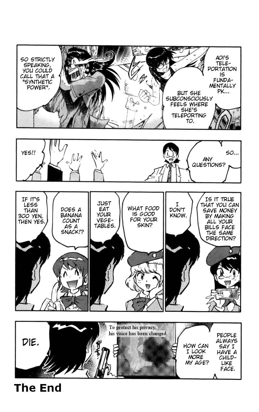 Chapter 18.5 - Page 3