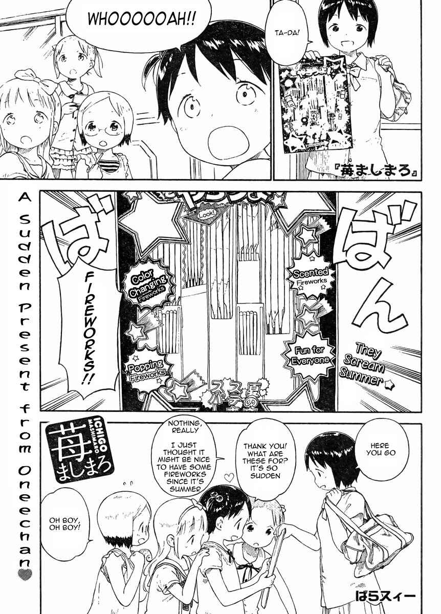 Chapter 70 - Page 1