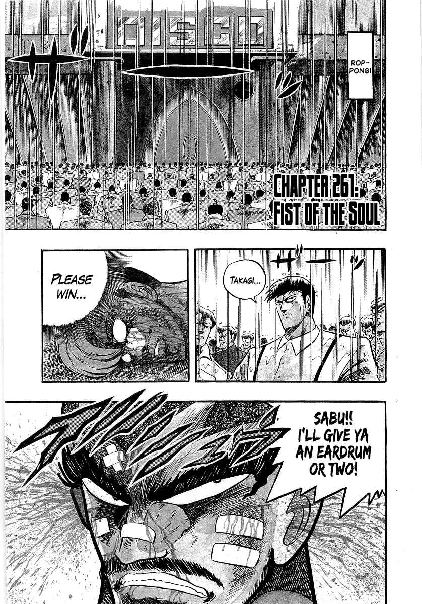 Chapter 261 - Page 1