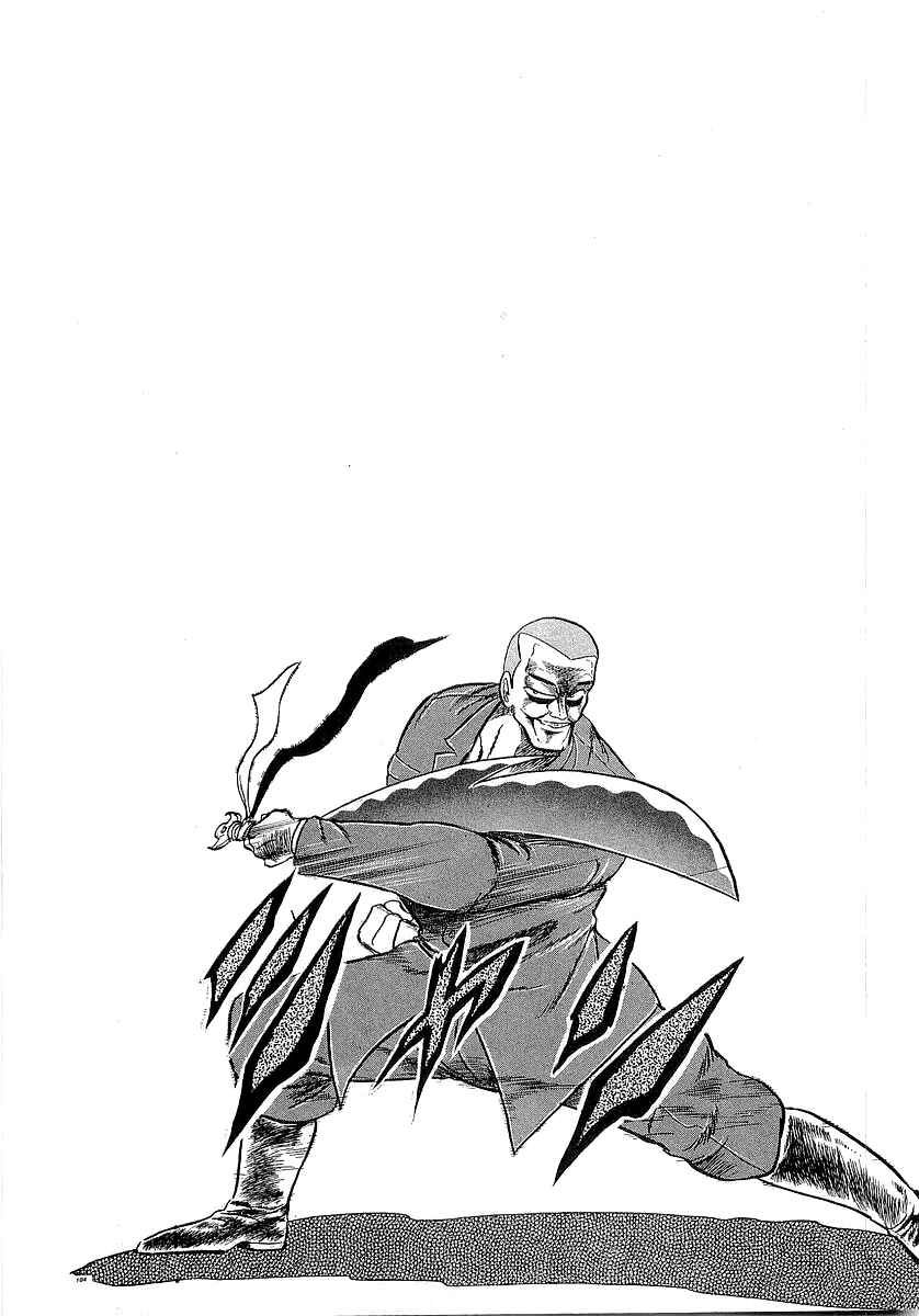 Chapter 261 - Page 15