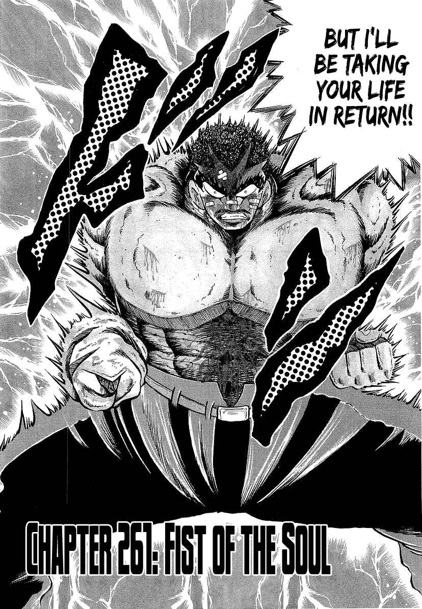Chapter 261 - Page 2