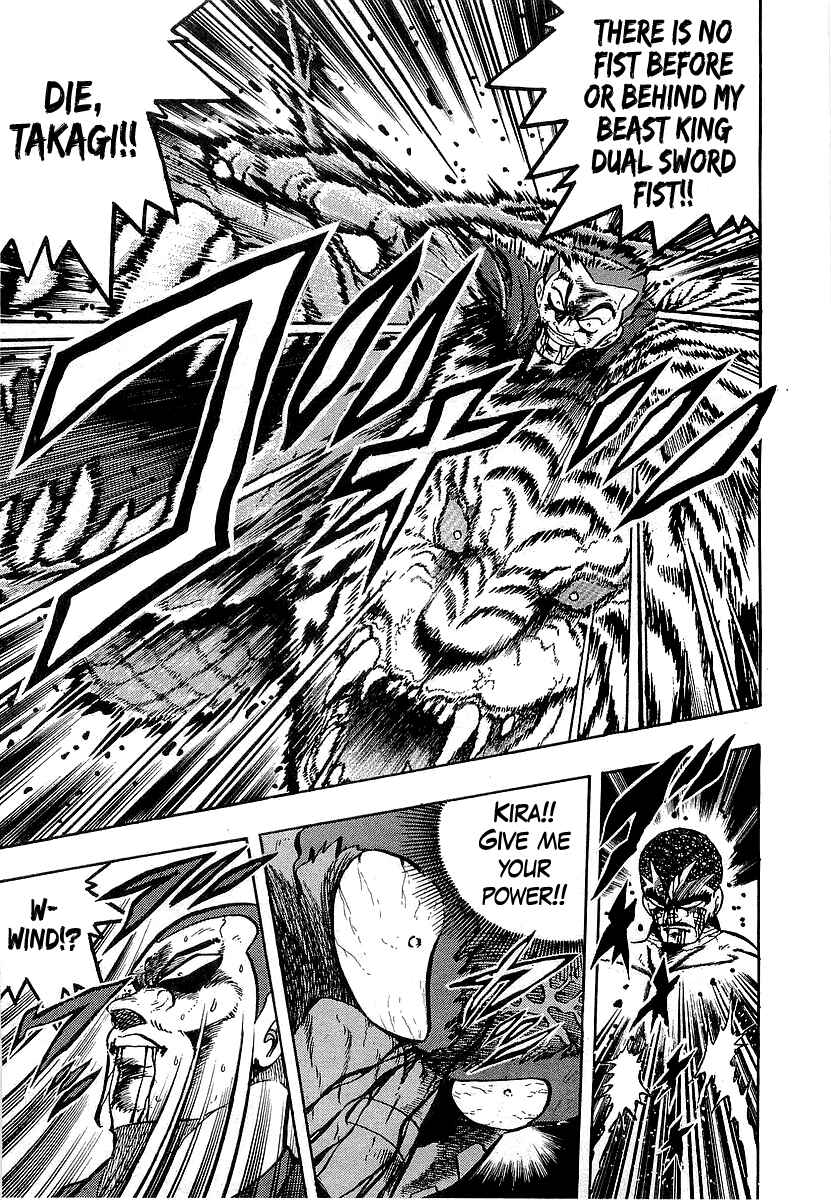 Chapter 261 - Page 5