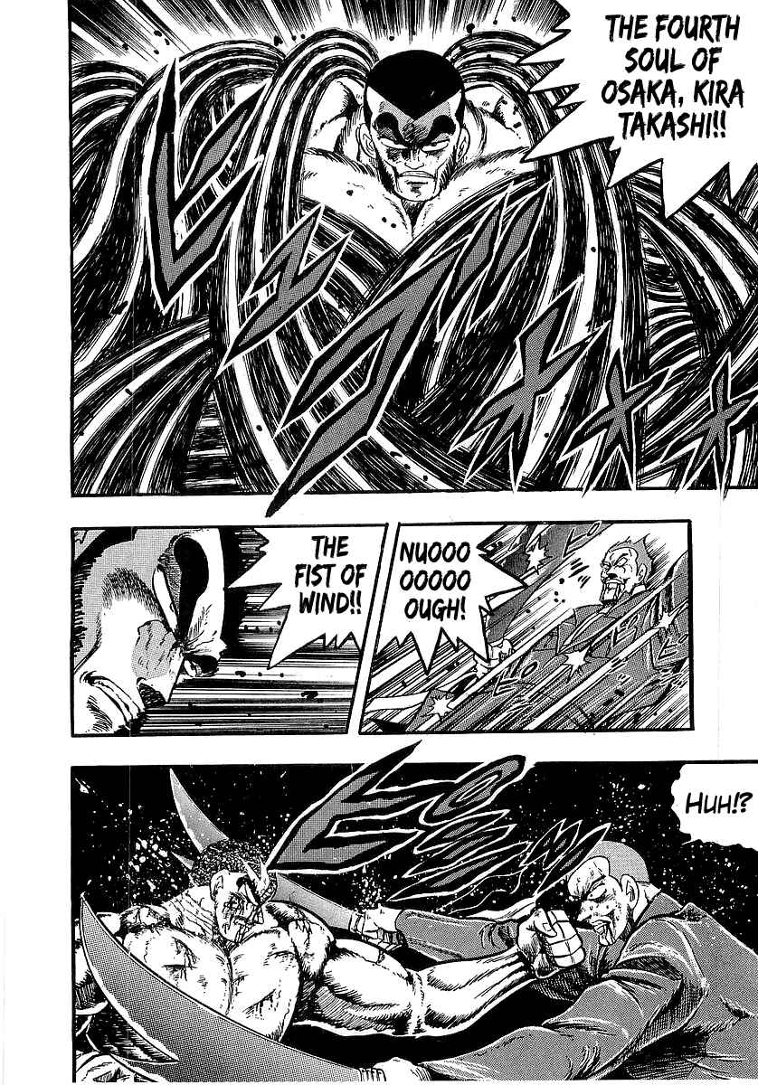 Chapter 261 - Page 6