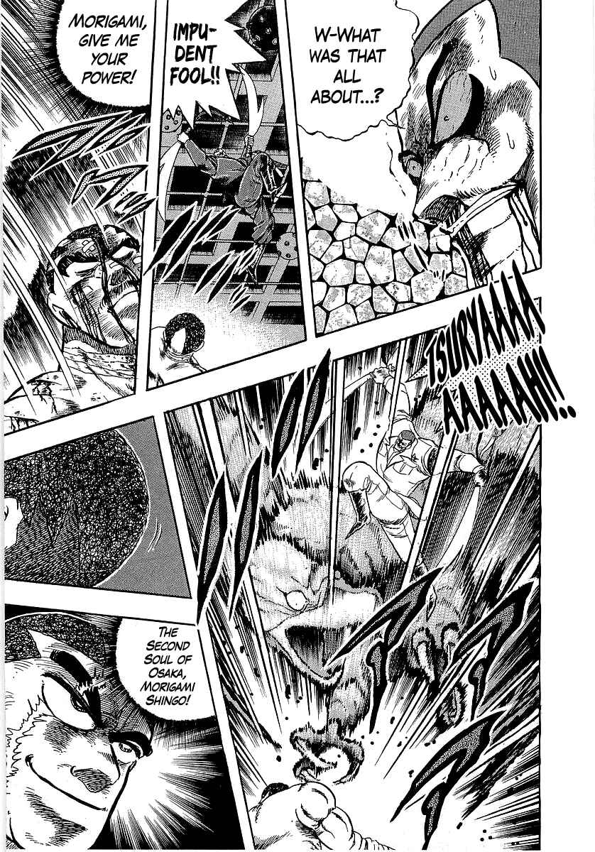 Chapter 261 - Page 7