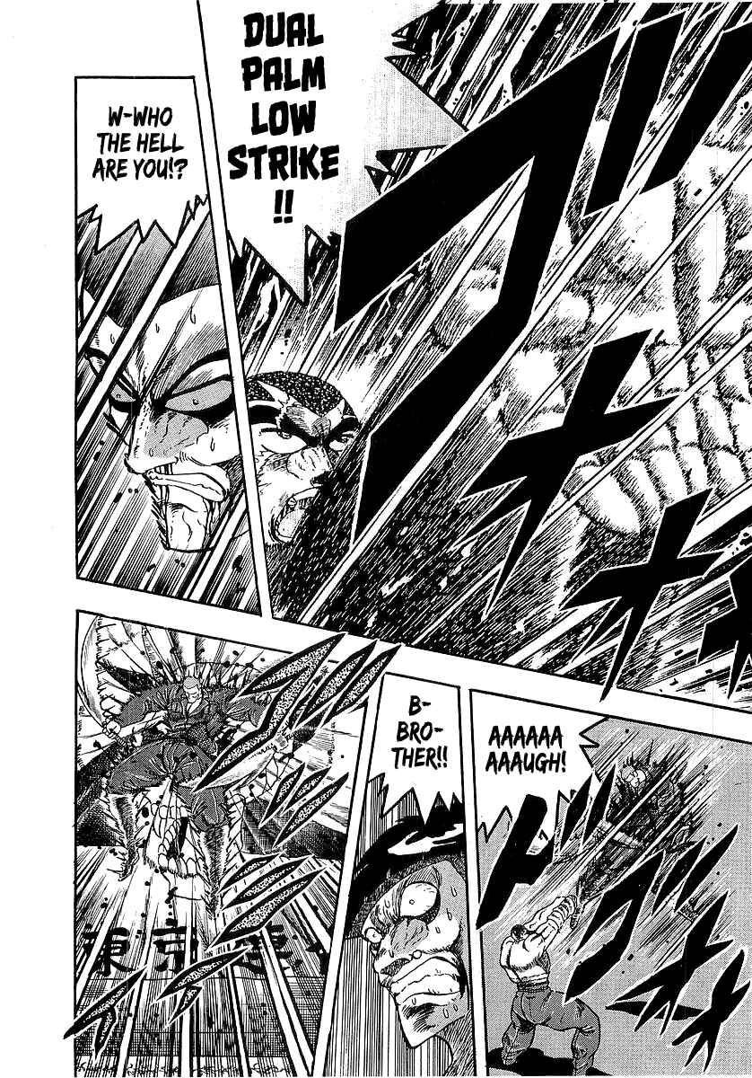 Chapter 261 - Page 8